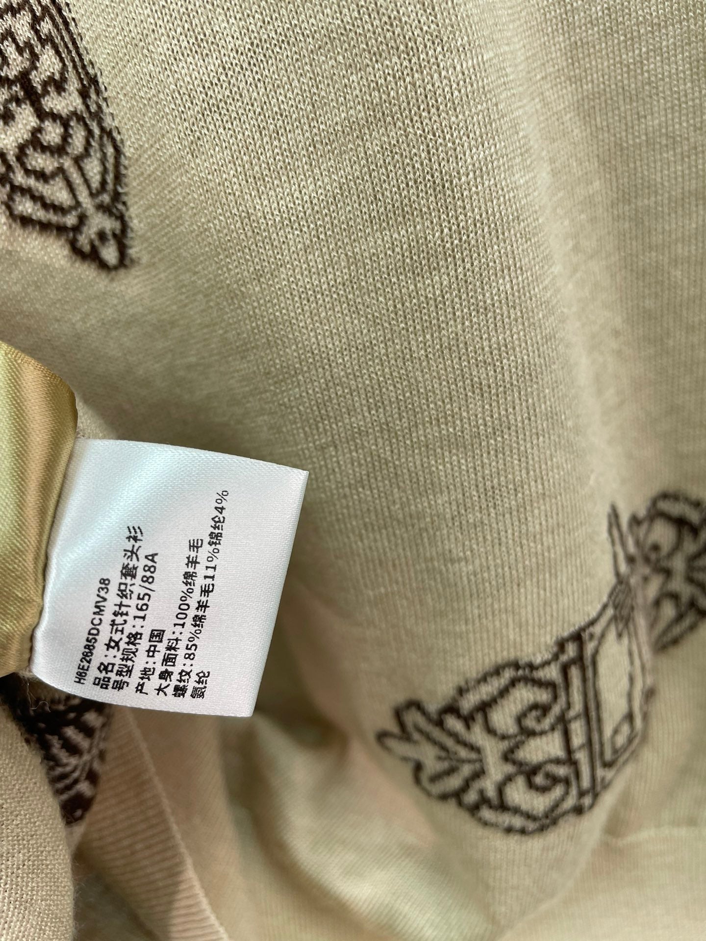 HERMES 26S SHORT-SLEEVE KNIT TOP 724