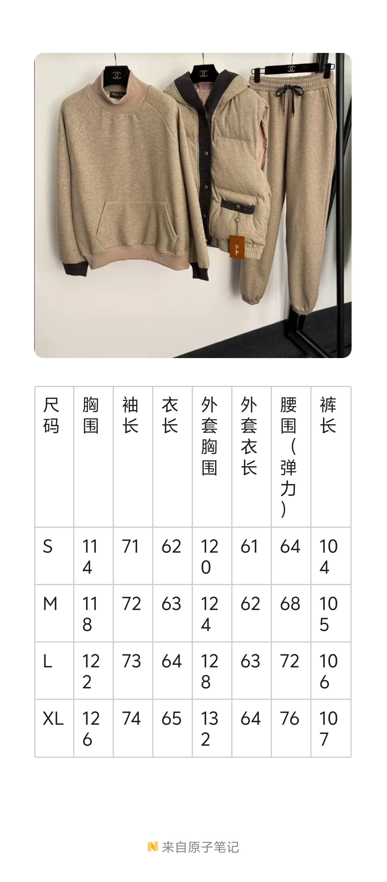 LP SET IN CASHMERE STYLE 5966