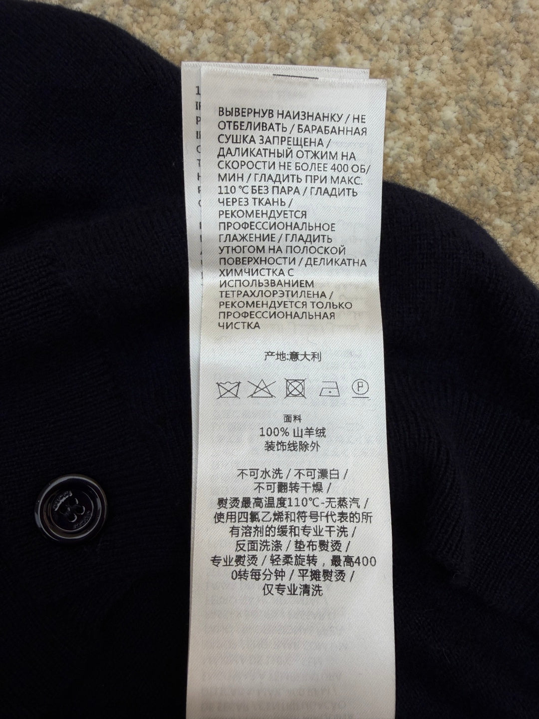 GUCCI 26S CARDIGAN 213
