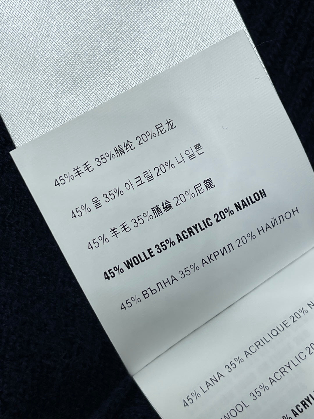 MIUMIU CARDIGAN STYLE 539