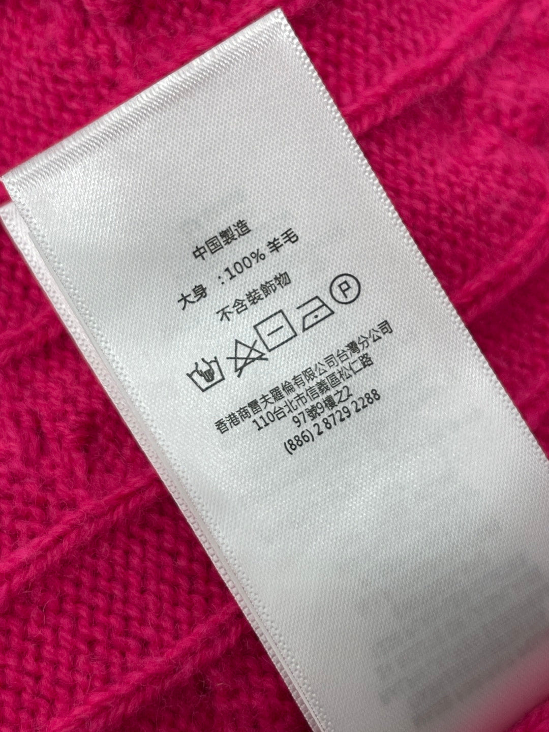 RALPH LAUREN 25S KNITTED V-NECK SWEATER 251