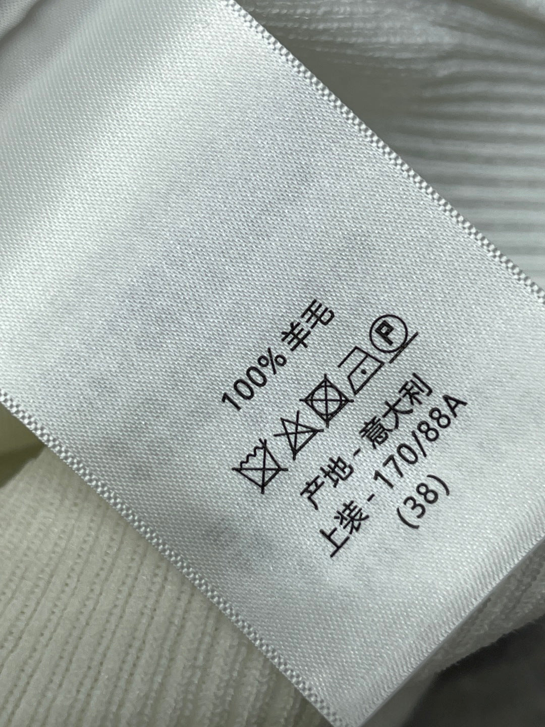 DIOR 26S SAILOR COLLAR KNIT TOP 1323
