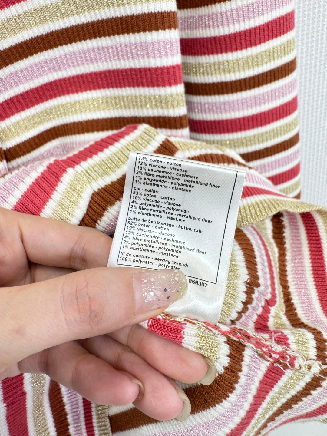 CHANEL 25S CARDIGAN 585