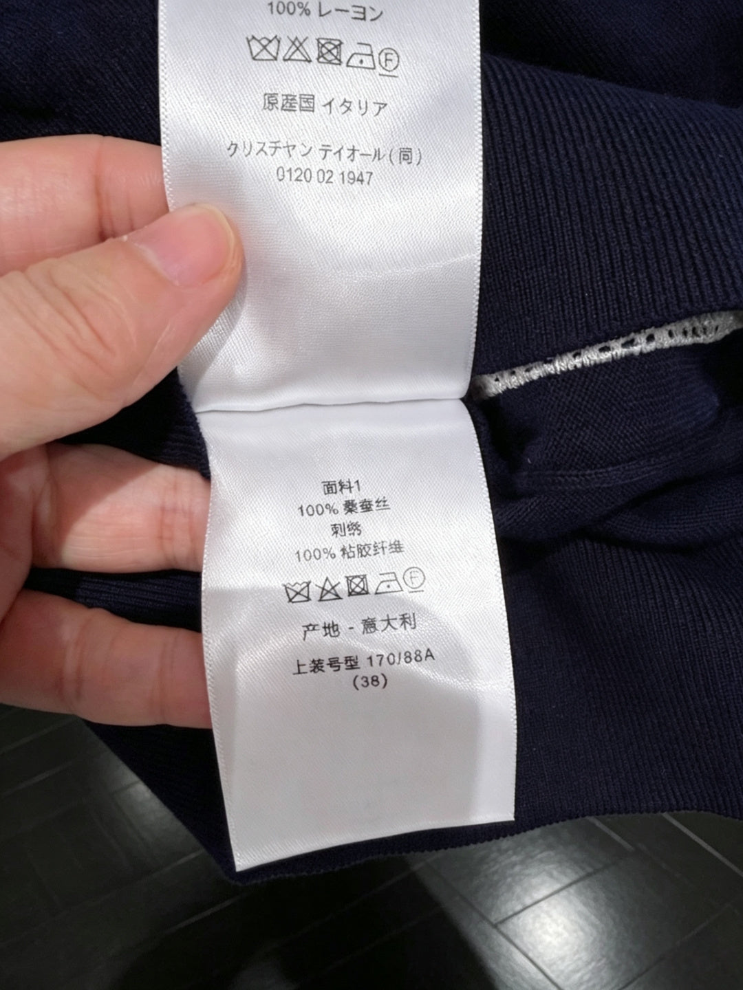 DIOR 26S KNIT SLEEVELESS TOP 1294