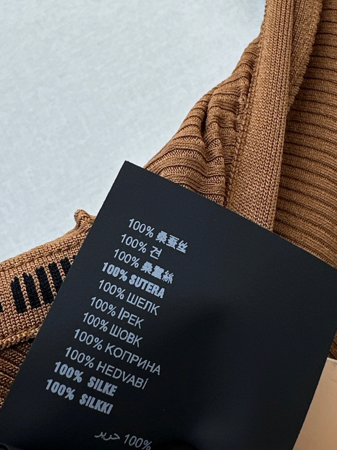 MIUMIU 26S KNIT MIDI SKIRT 927