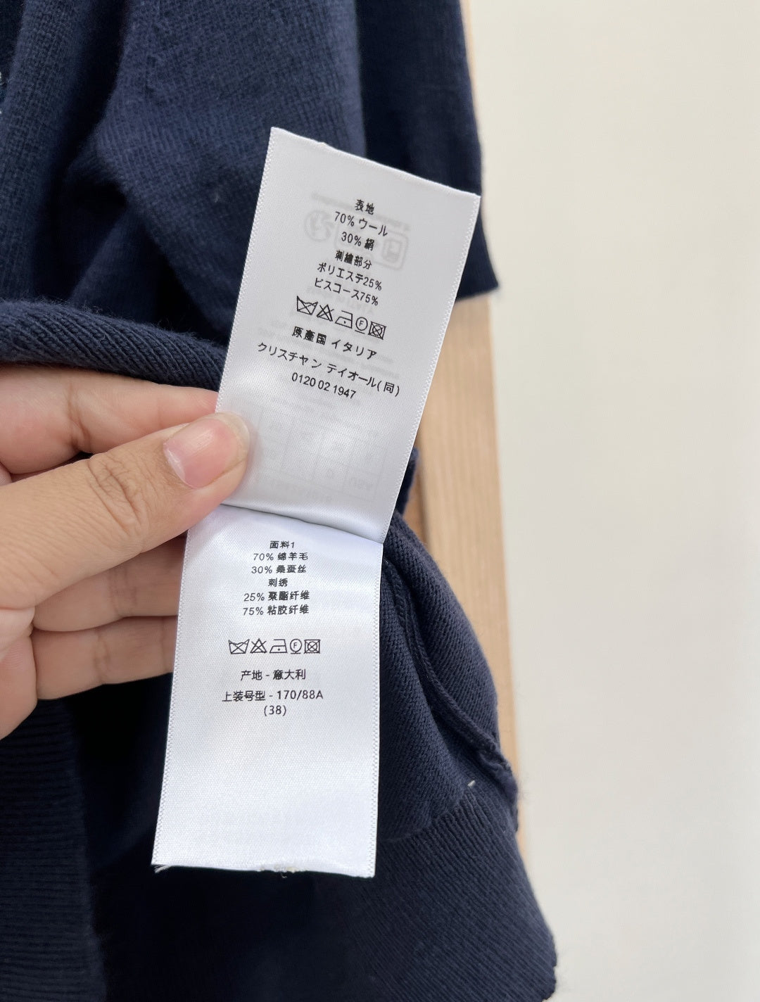 DIOR 26S SHORT-SLEEVE SWEATER 1193