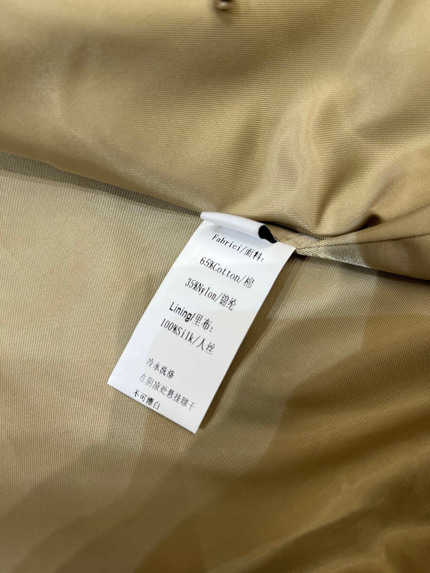 LP 26S COLLARED JACKET 624