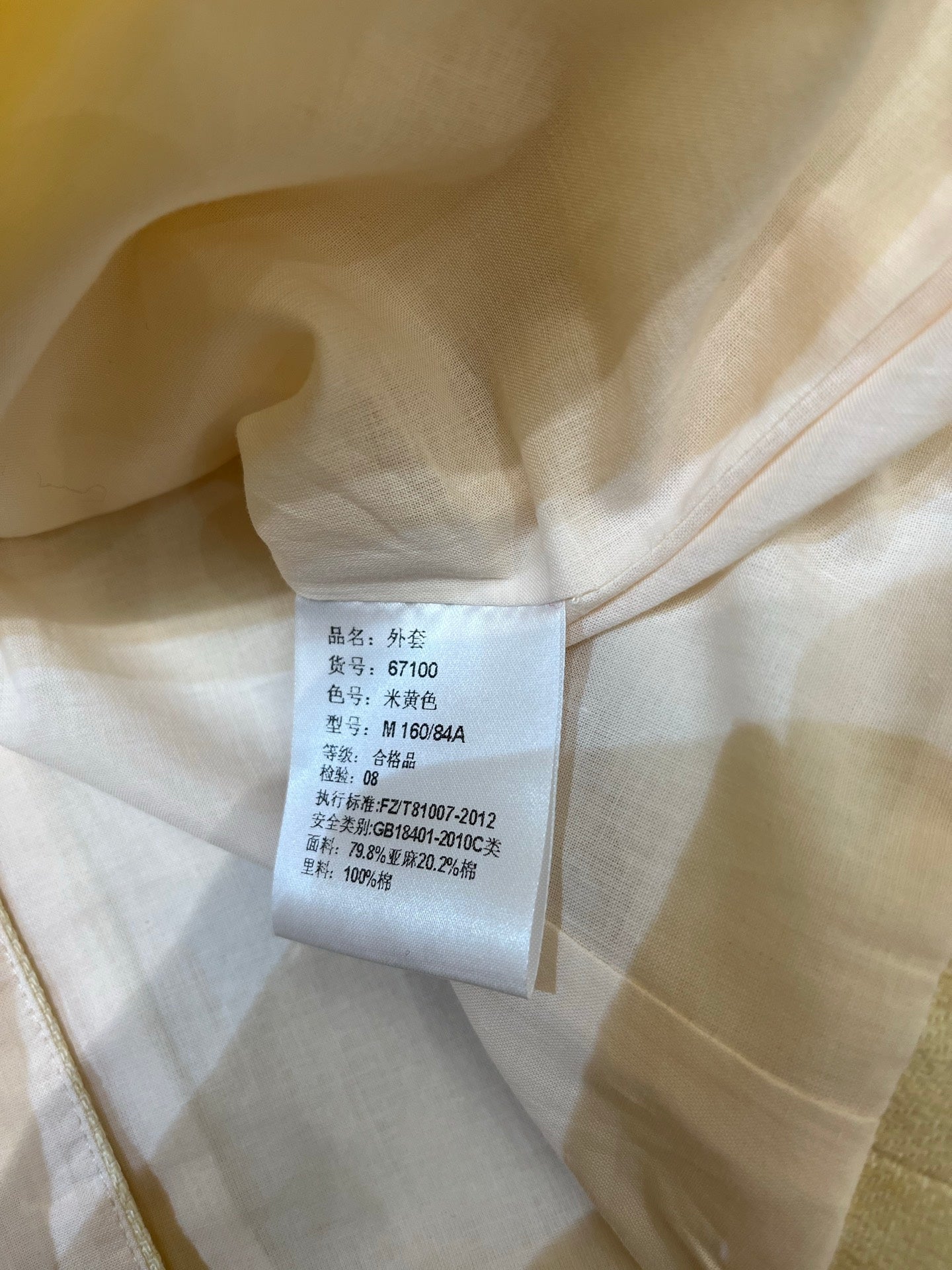 LORO PIANA 26S JACKET 837