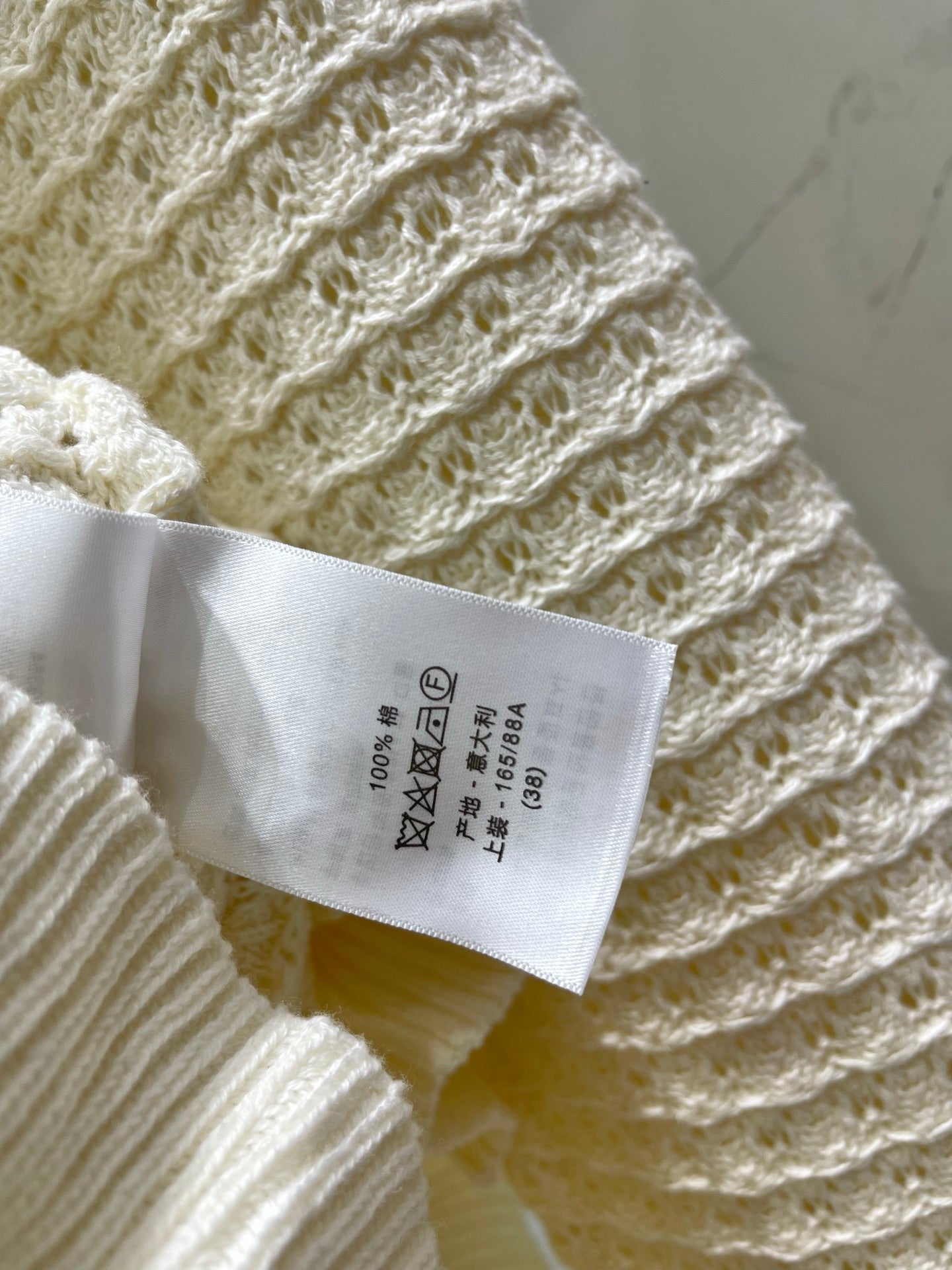 DIOR 26S KNIT CARDIGAN JACKET 1380