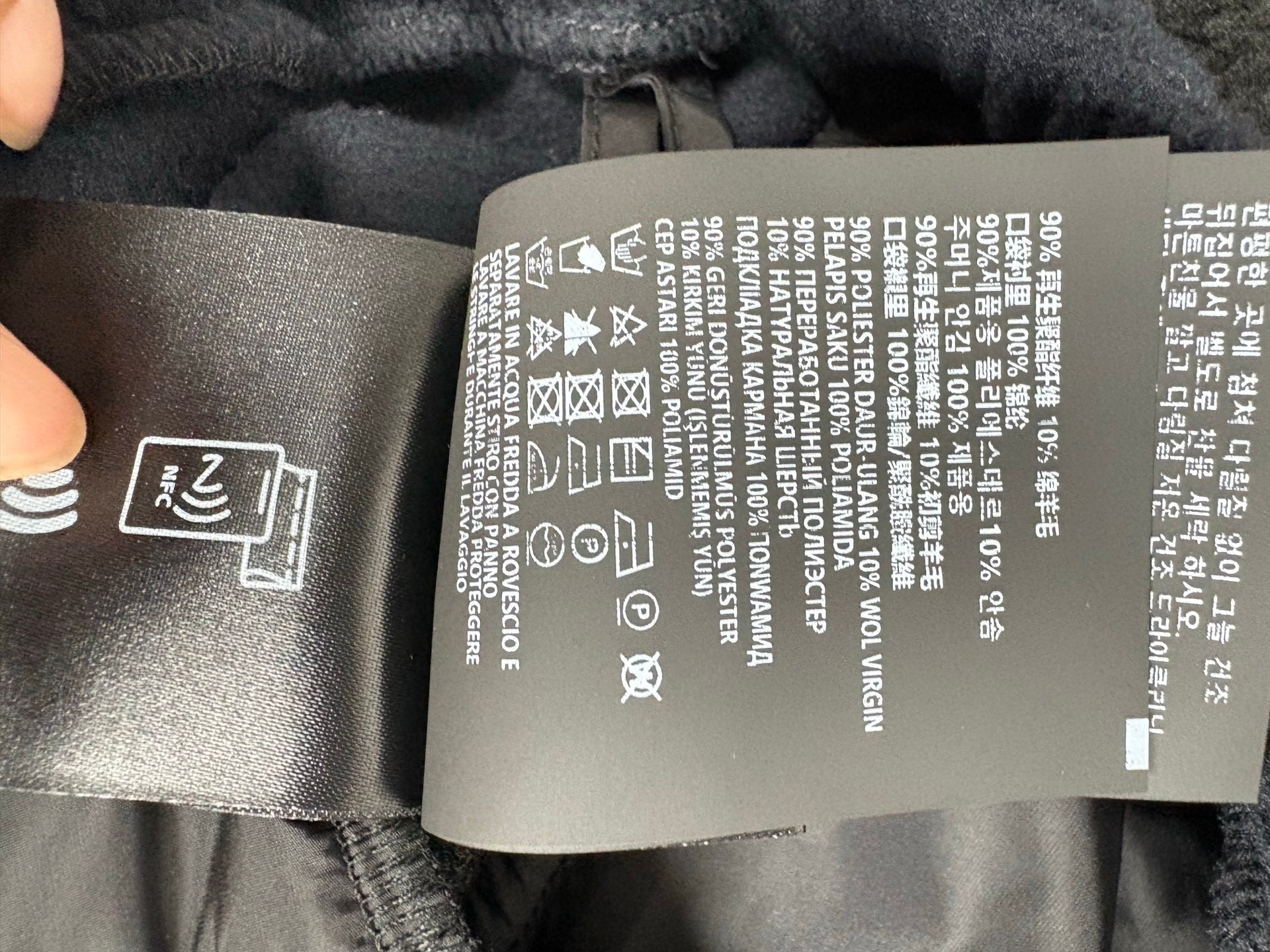 MIUMIU FLEECE SWEATPANTS STYLE 208
