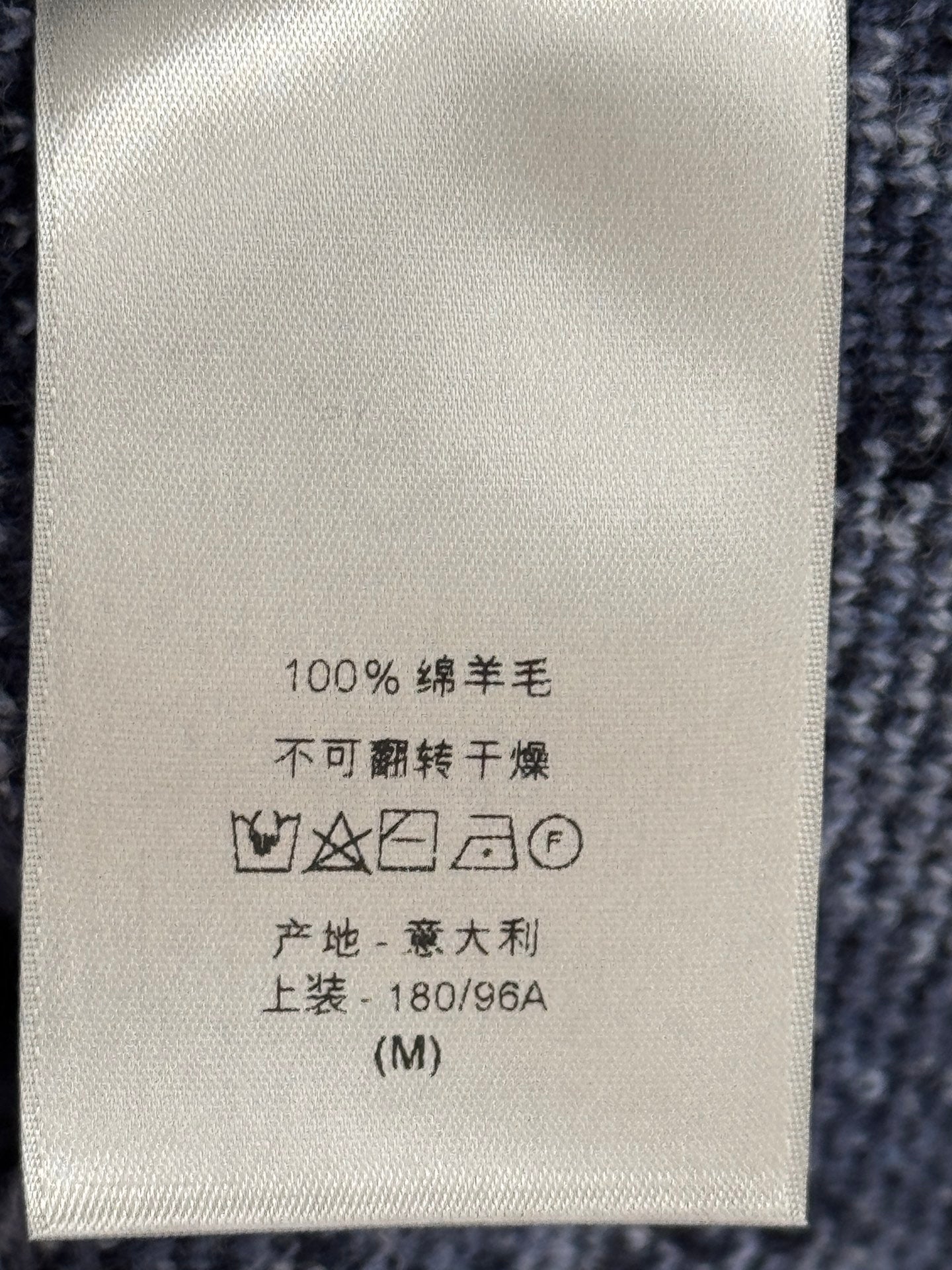 DIOR 25S PULLOVER SWEATER 604