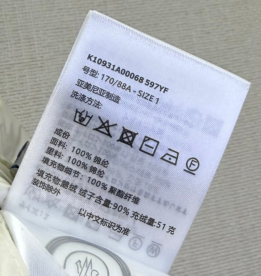 MONCLER 25S JACKET IN WHITE 048
