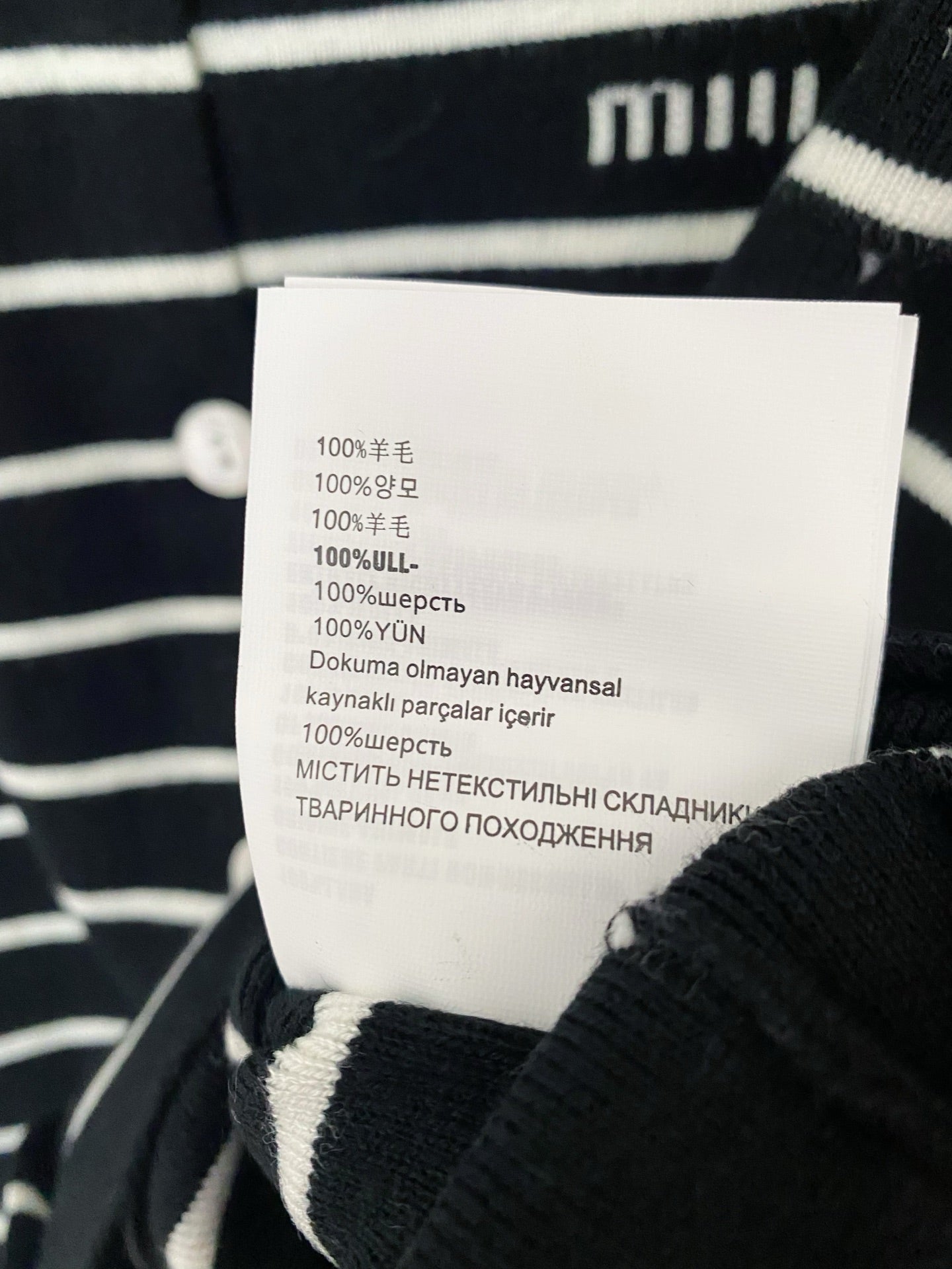 MIUMIU CARDIGAN STYLE 154