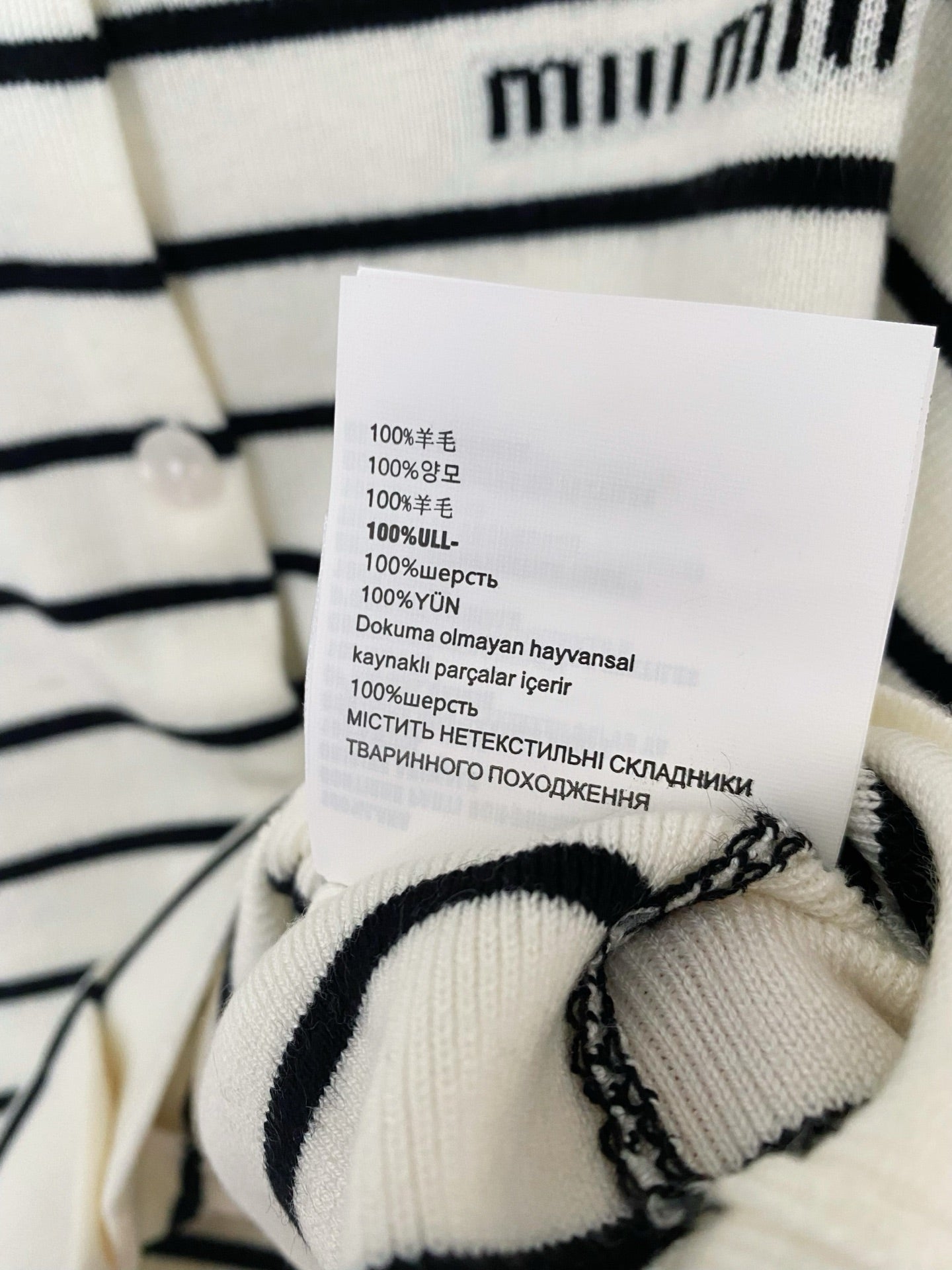 MIUMIU CARDIGAN STYLE 155