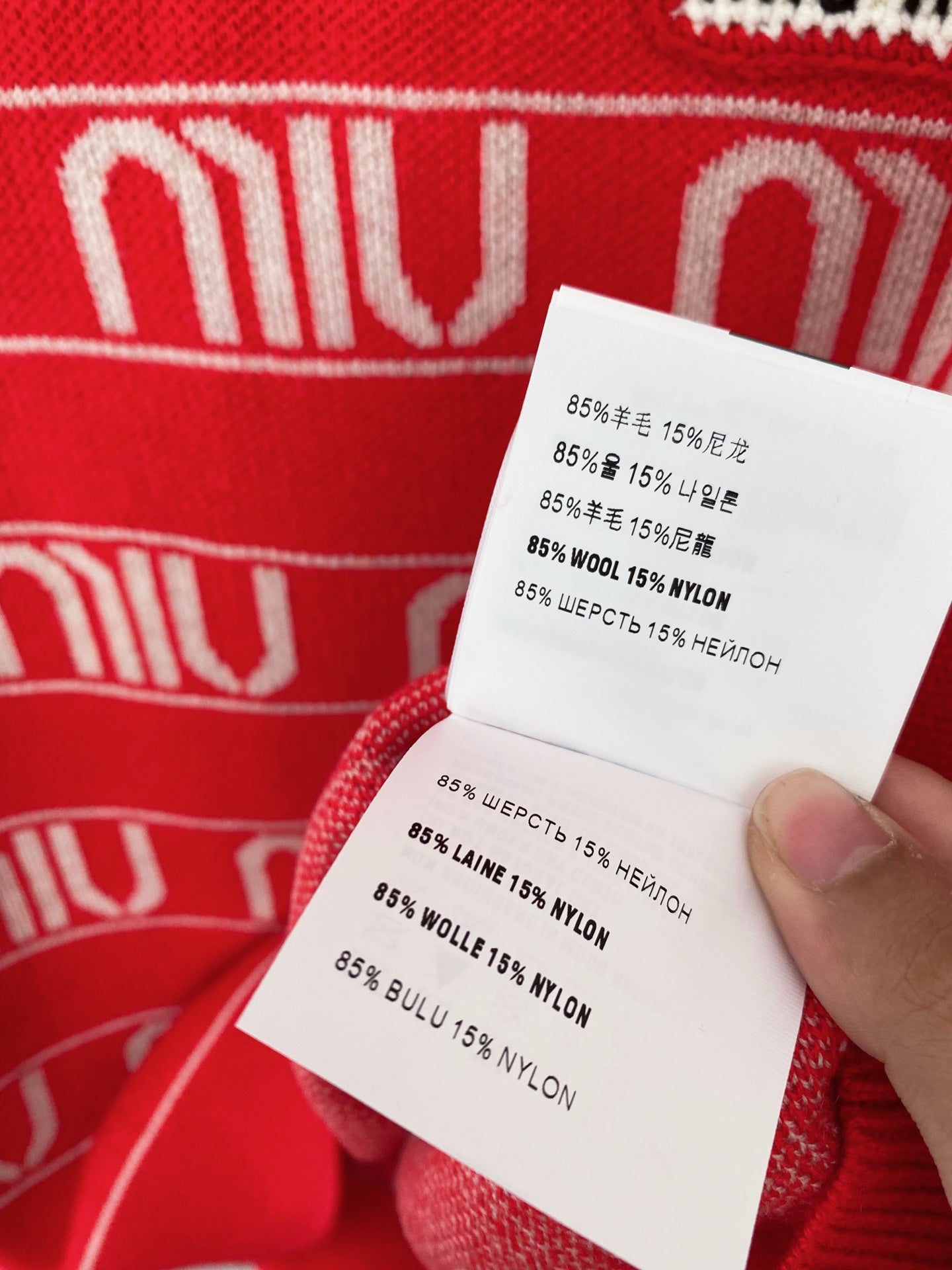 MIUMIU CARDIGAN STYLE 703