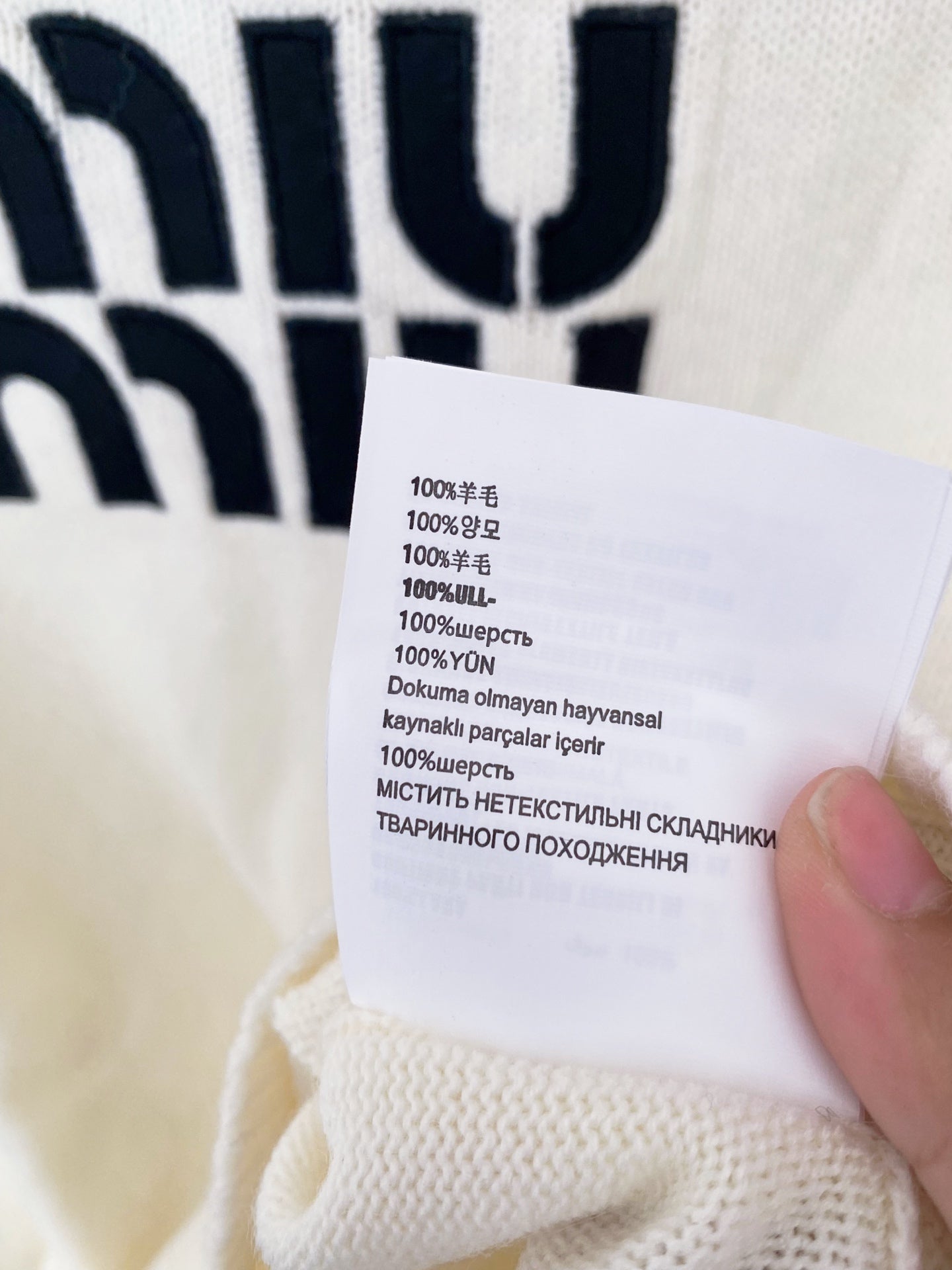 MIUMIU SWEATER STYLE 704