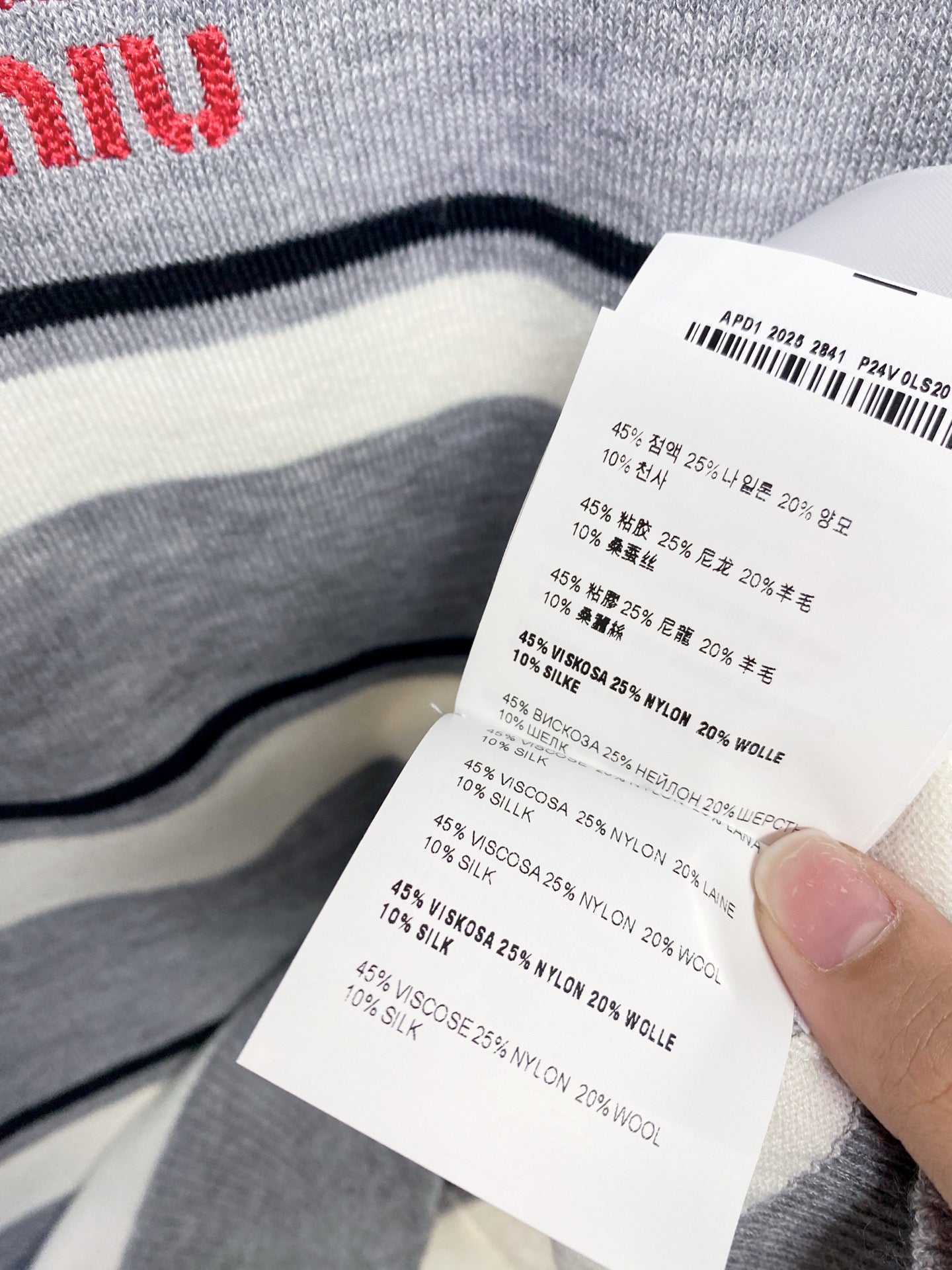MIUMIU 26S SHORT SLEEVE KNIT SWEATER 1033