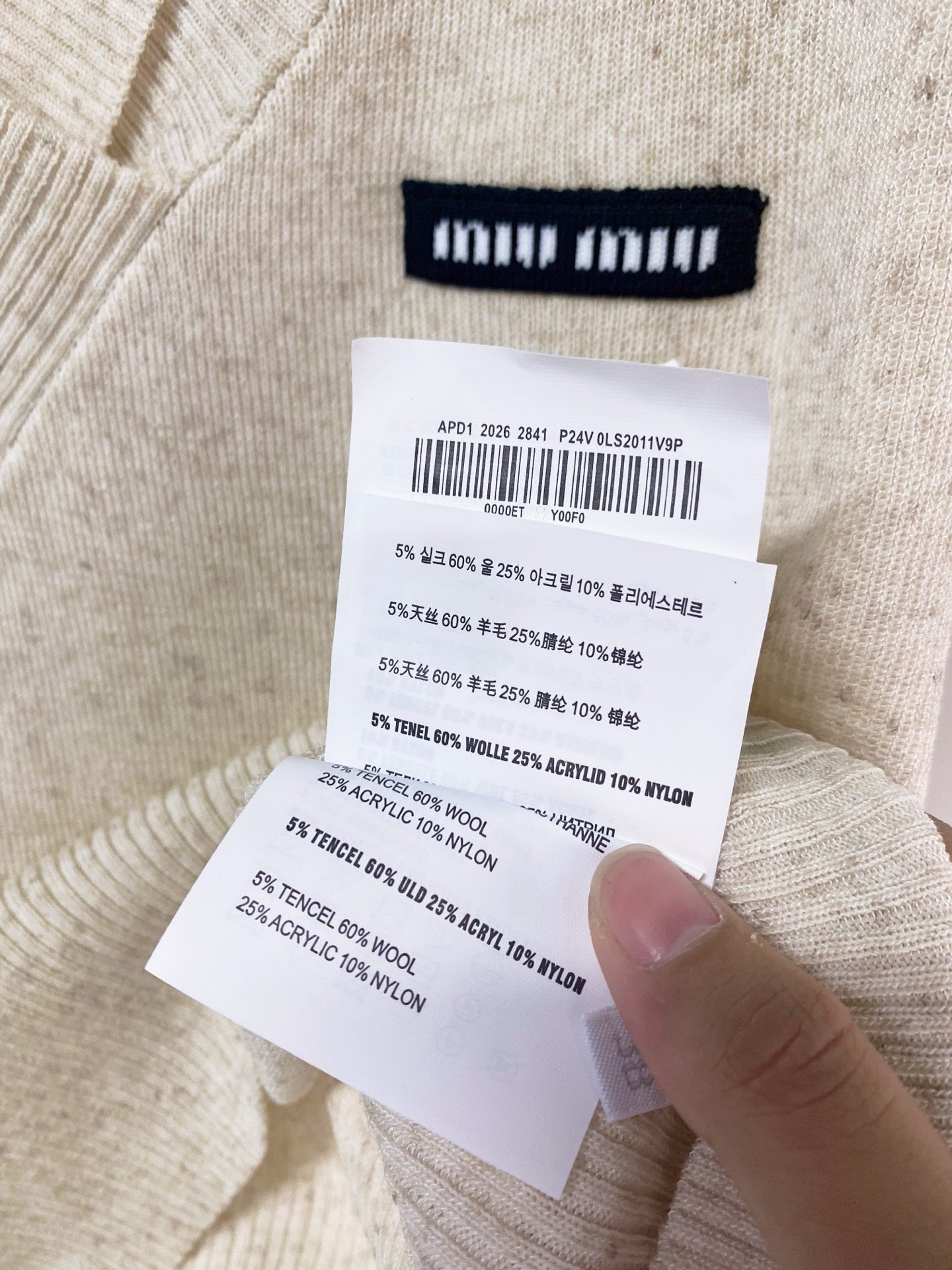 MIUMIU 26S SHORT-SLEEVED SWEATER STYLE 1145