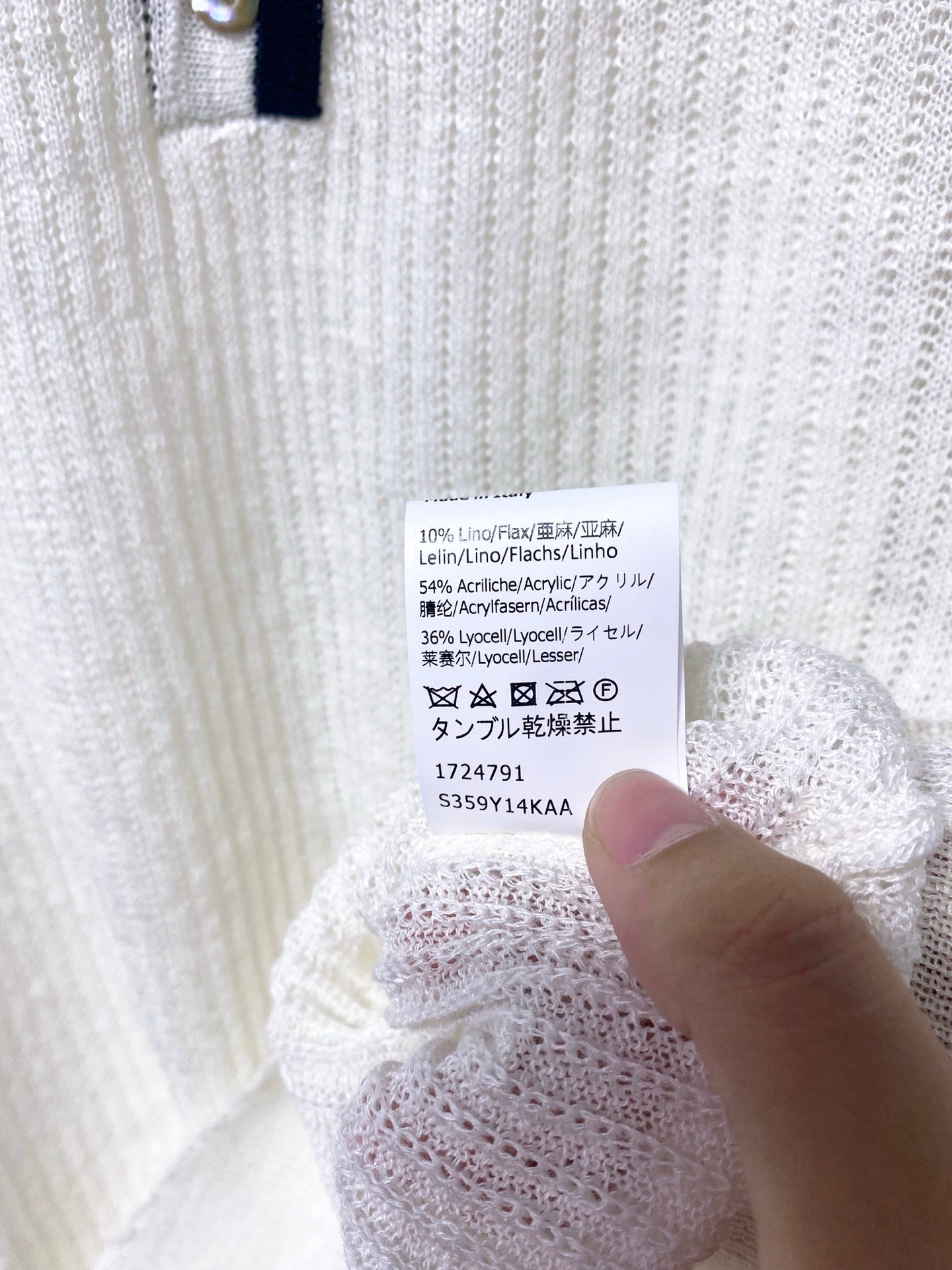 LOEWE 26S KNIT POLO SHIRT 500