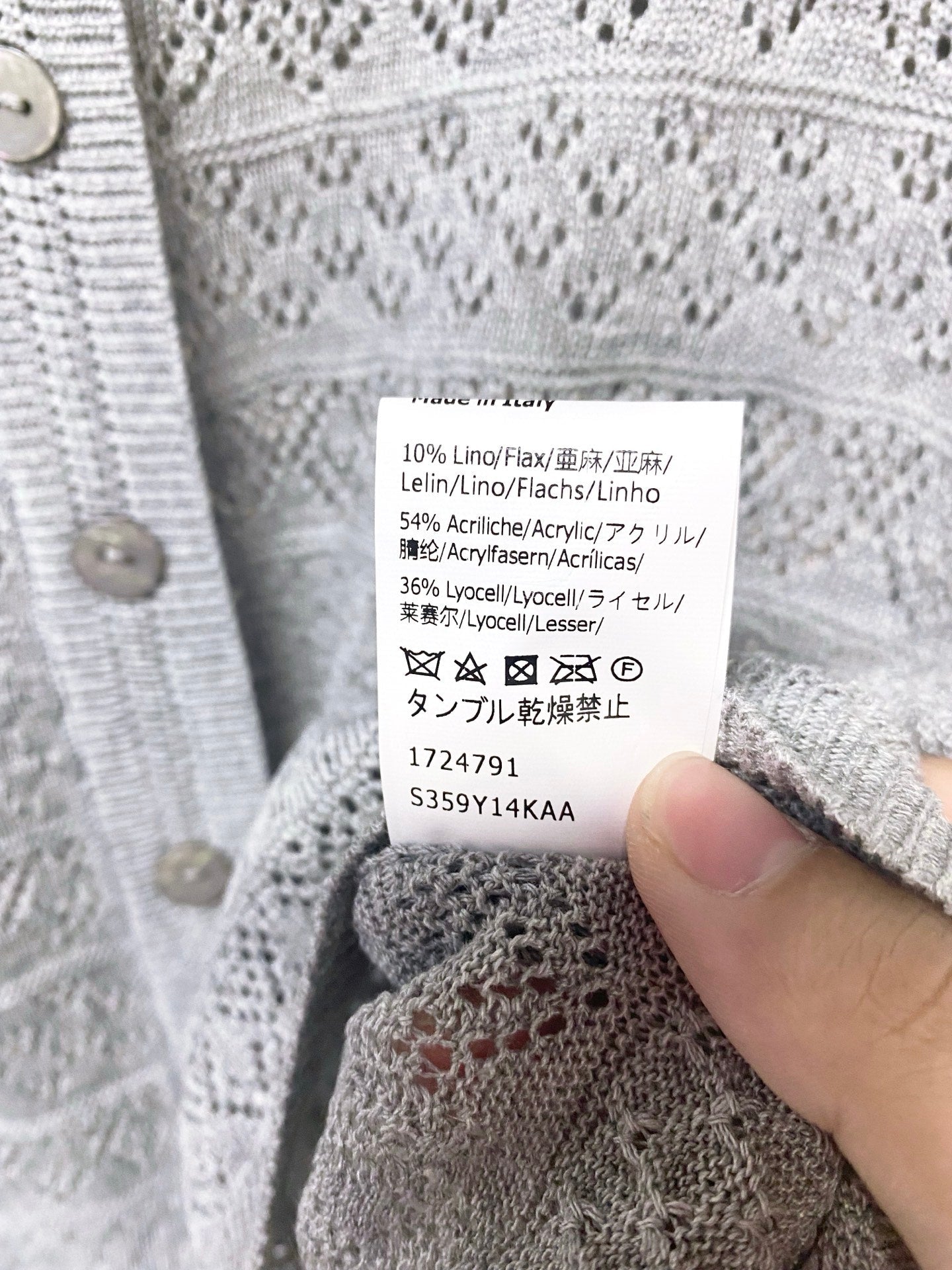 LOEWE 26S KNIT T-SHIRT 441