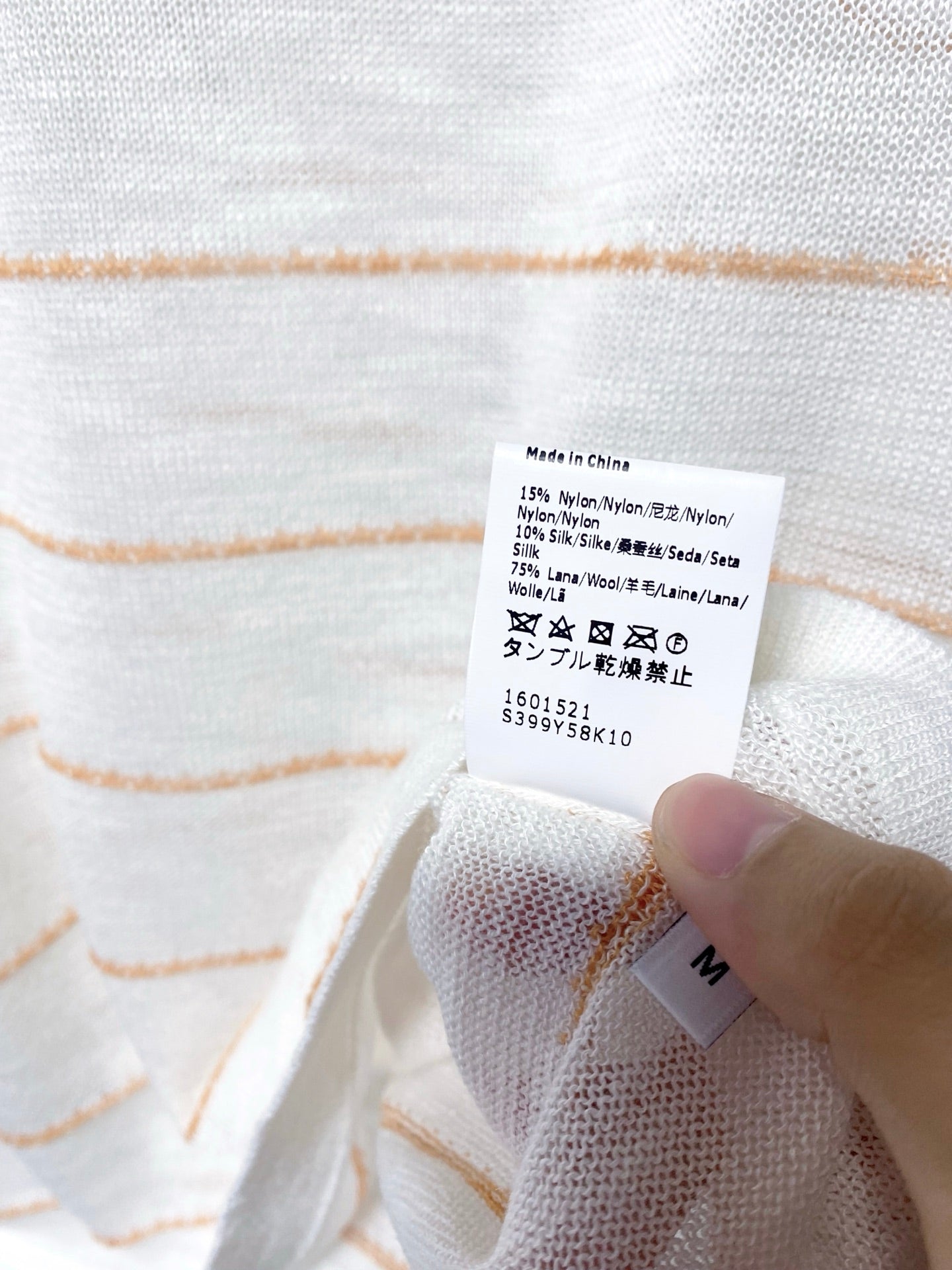 LOEWE 26S KNIT T-SHIRT 412