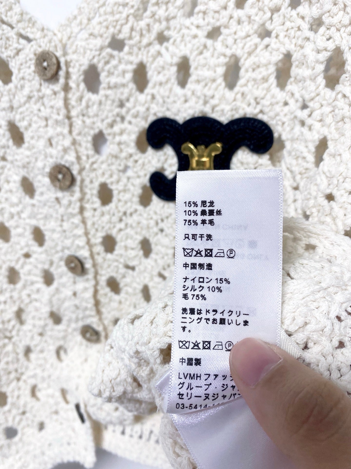 CELINE 26S KNIT TANK TOP 313