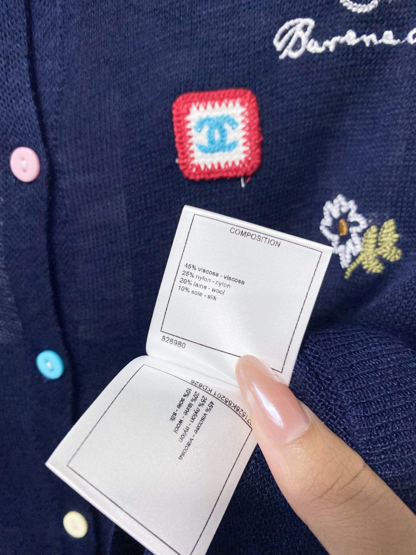 CHANEL 26S CARDIGAN 1295
