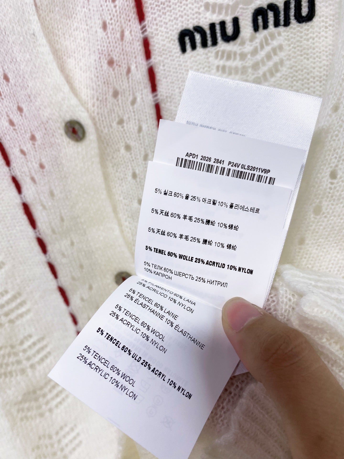 MIUMIU 26S KNIT CARDIGAN 1523