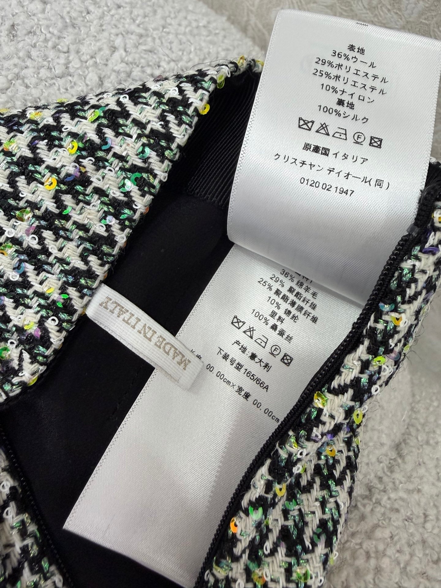 DIOR 26S SKIRT 1137