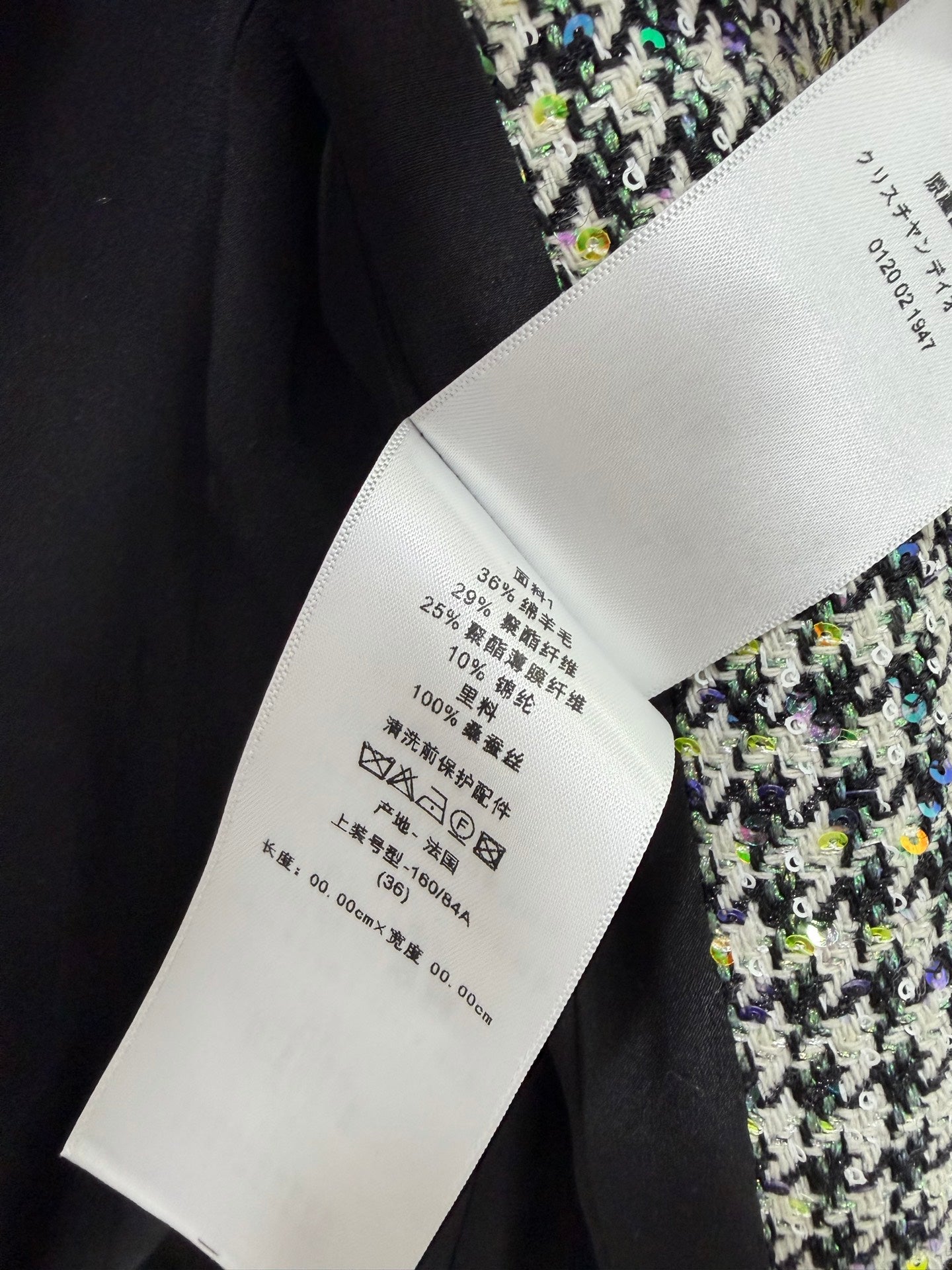 DIOR 26S BLAZER 1136