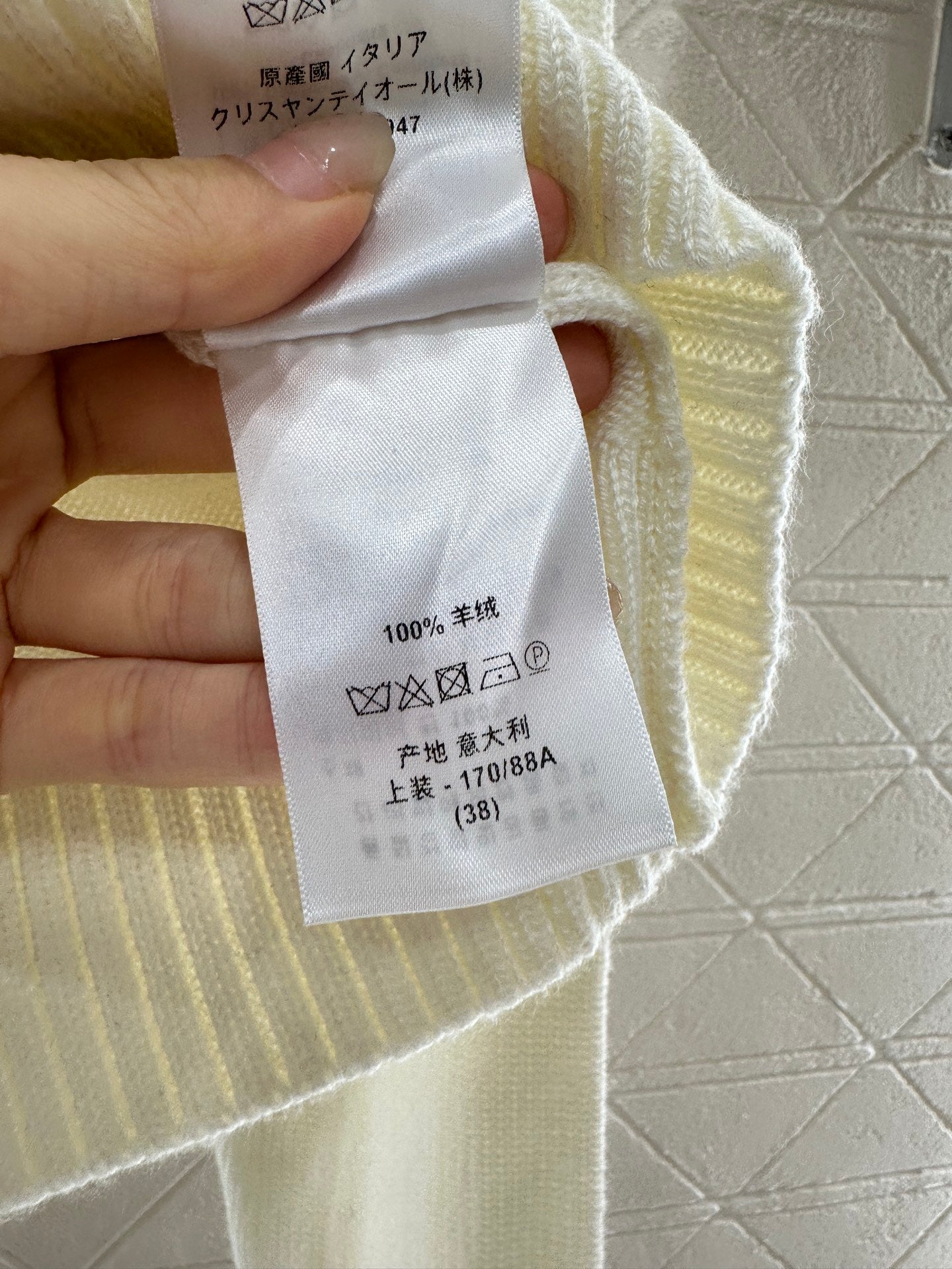 DIOR EMBROIDERED LANDSCAPE KNIT SWEATER 272312