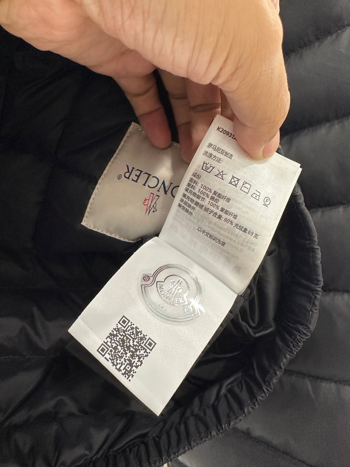 MONCLER 25S JACKET 290991
