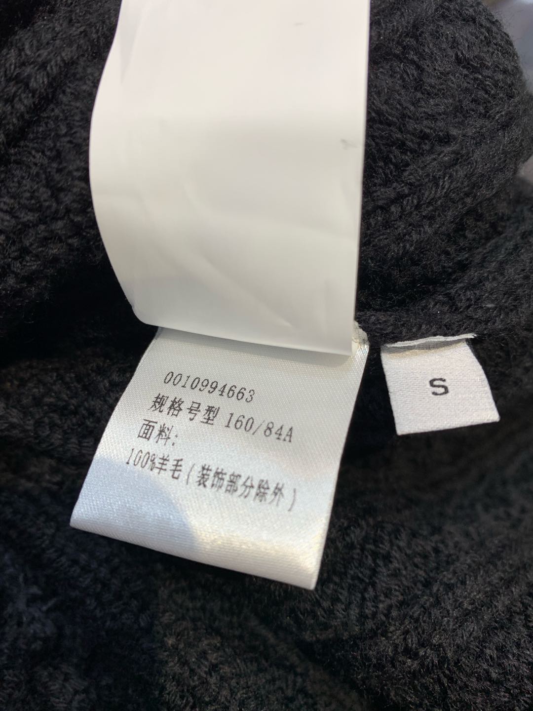 LOEWE KNIT VEST STYLE 227