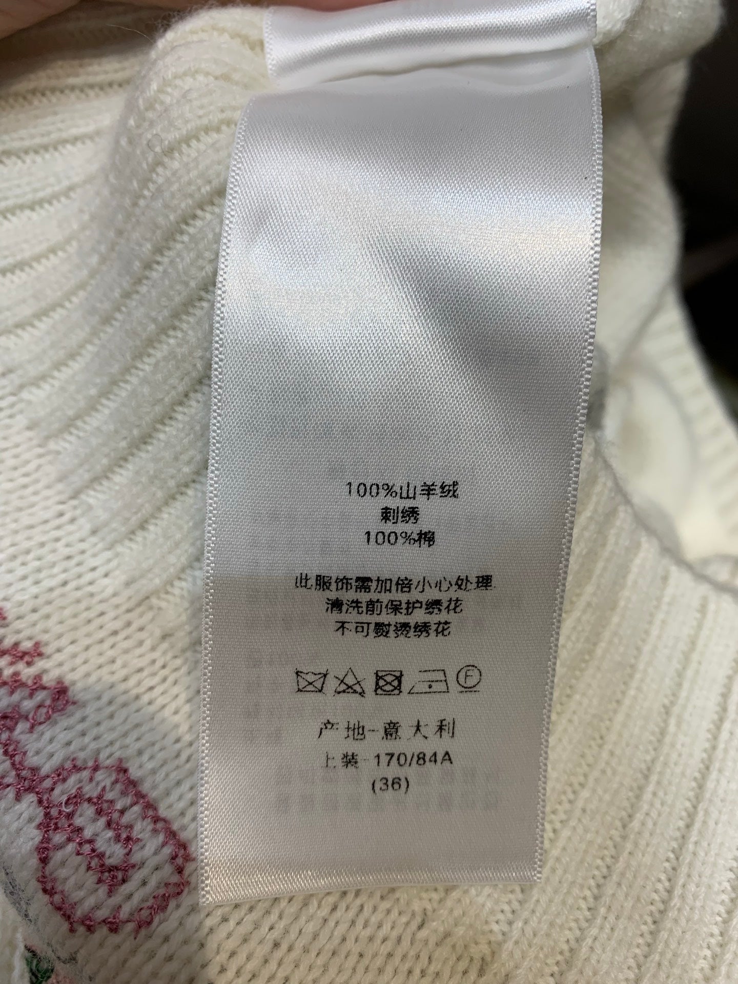 DIOR 25S LONG-SLEEVE SWEATER 539