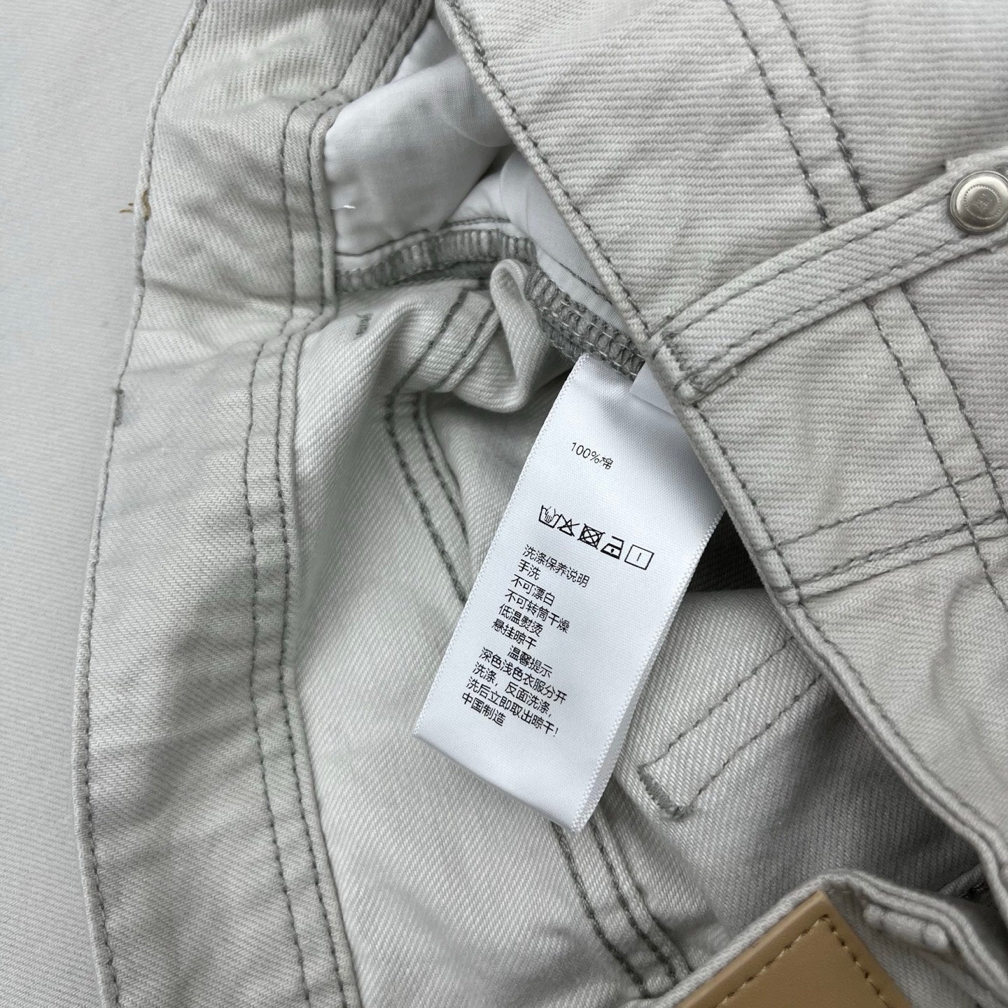 HERMES 26S FLARED JEANS 788