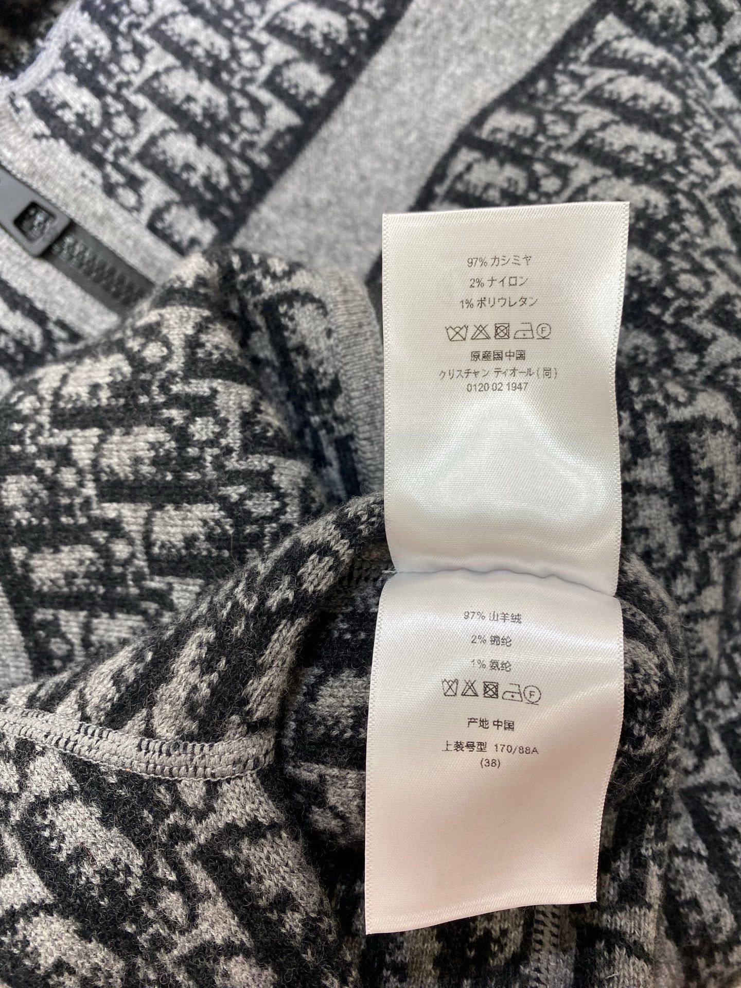 DIOR 25S REVERSIBLE CARDIGAN STYLE 177