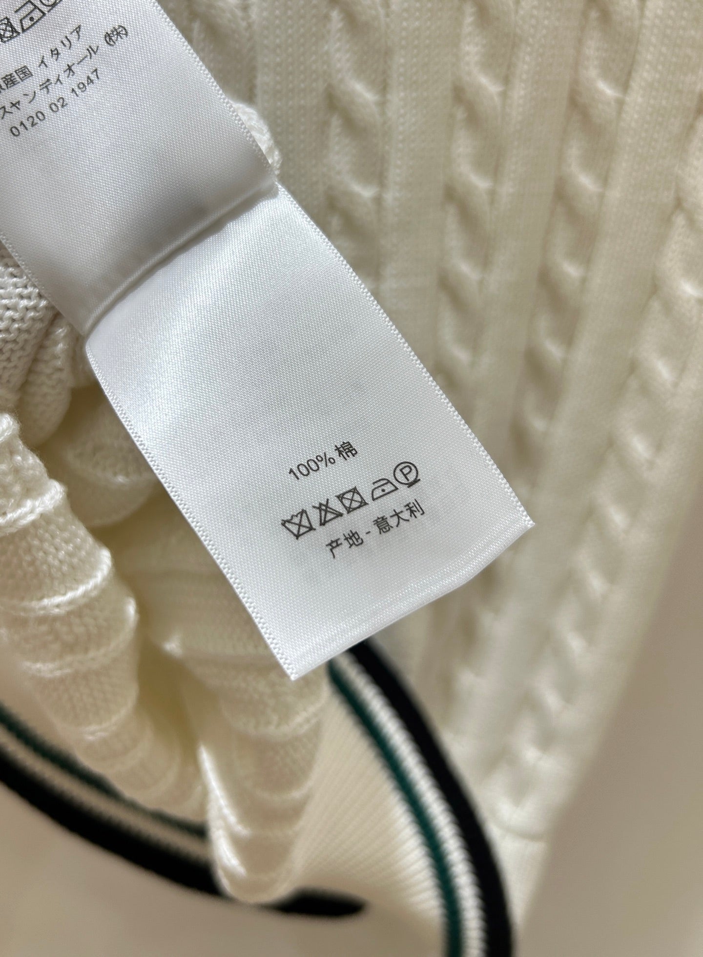 DIOR 25S KNITTED VEST STYLE 145