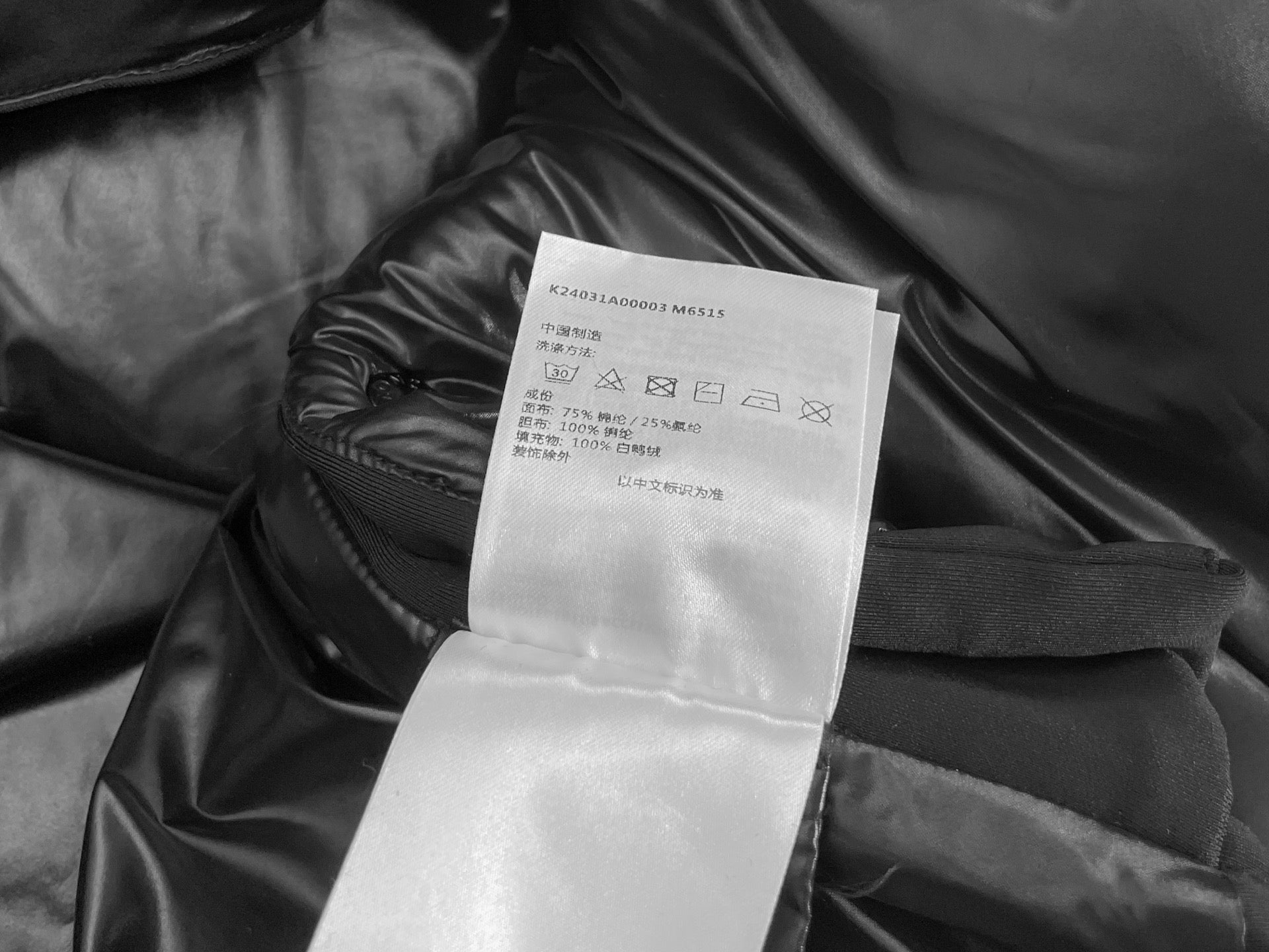 MONCLER 25S SLEEVELESS JACKET 347