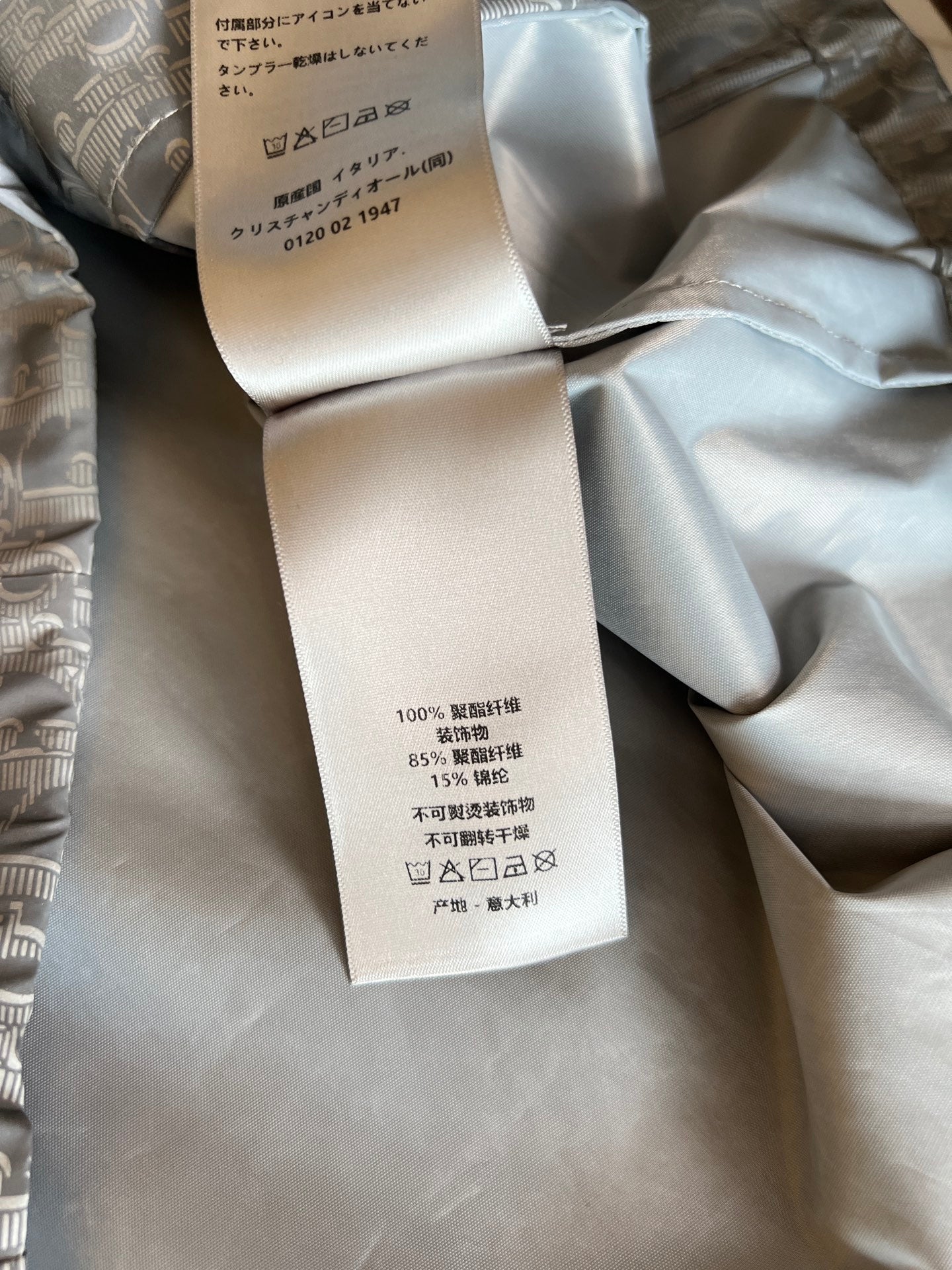 DIOR 25S LONG-SLEEVE WINDBREAKER STYLE 064