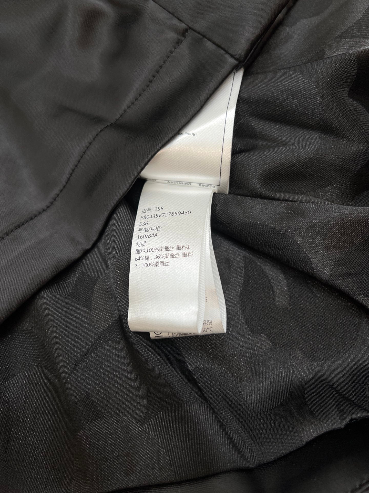 CHANEL 25S HOODED JACKET WITH LACE TRIM 408