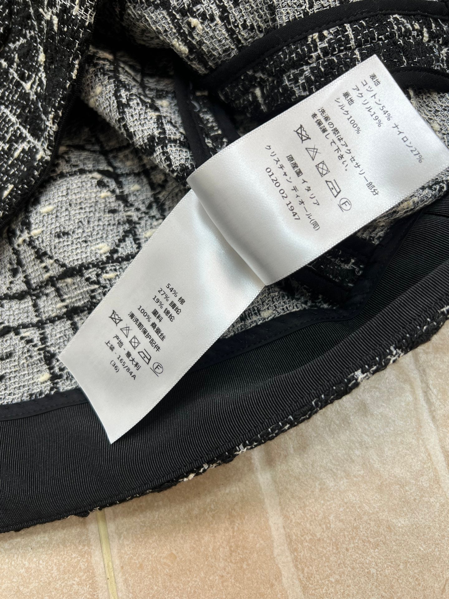 DIOR 25S TWEED JACKET 685