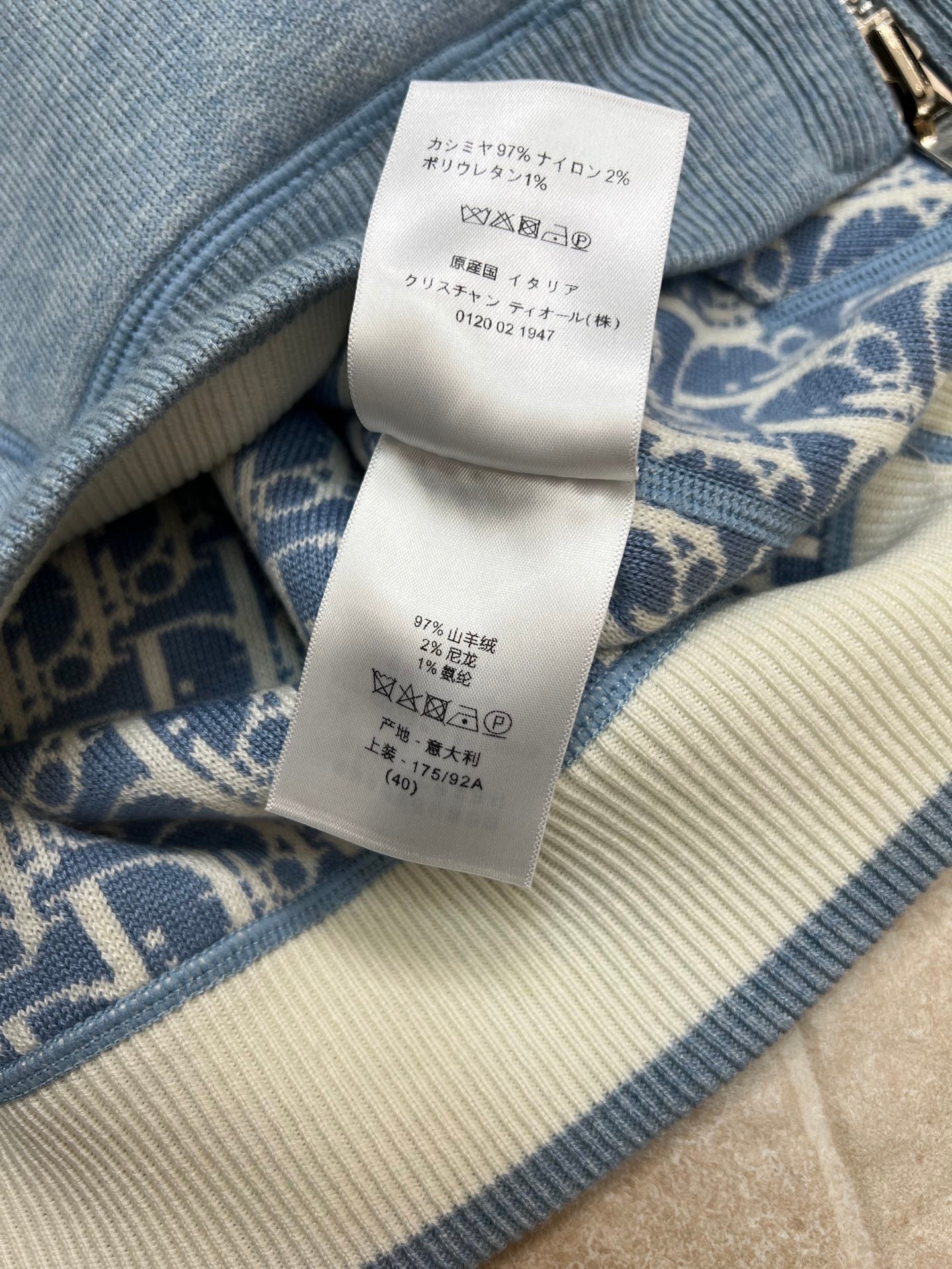 DIOR 25S HOODED ZIP-UP CARDIGAN 684