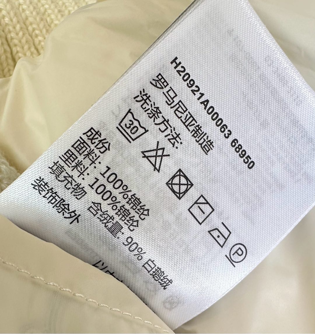 MONCLER 25S JACKET IN WHITE 090