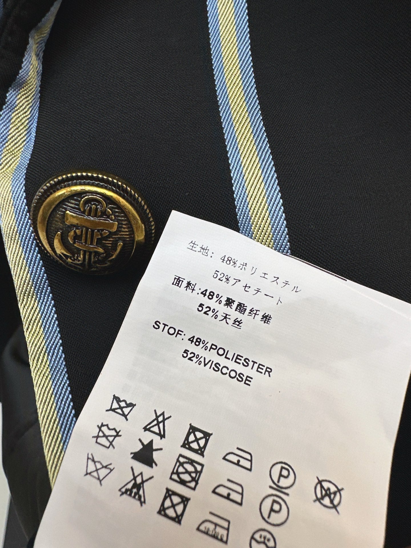 MIUMIU 26S BLAZER 971
